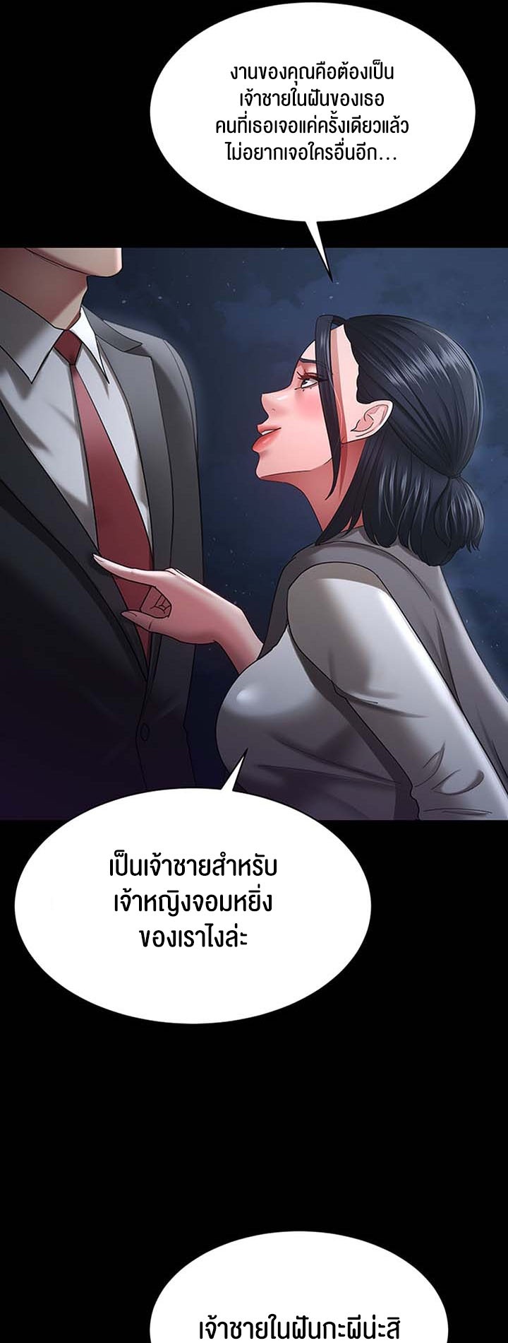 Doujin-Lc- อ่าน โดจิน มังฮวา เกาหลี ญี่ปุ่น จีน แปลไทย Your Wife was Delicious ตอนที่ 1 2 3 4 5 6 7 8 9 10 11 12 13 14 ฟรี ไม่มีโฆษณา อ่าน โดจิน Manhwa เกาหลี ญี่ปุ่น จีน เรามีครบ คัดมาให้เน้นๆ โดจิน 18+ รับประกันความฟินโดย  Doujin Lc
